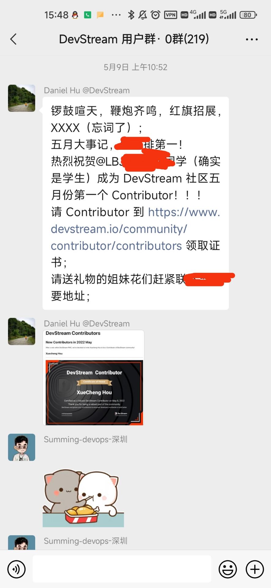 https://bird-notes.oss-cn-hangzhou.aliyuncs.com/img/DevStream-chat-contributor.JPG