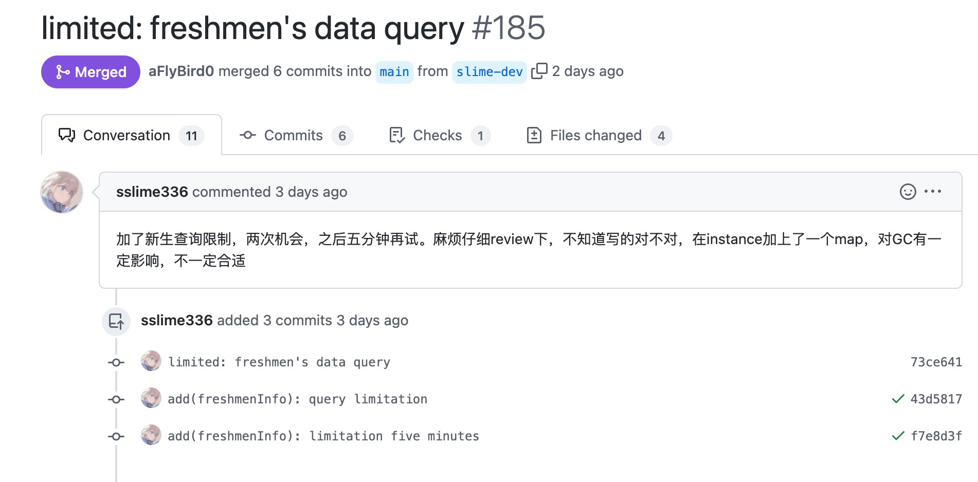 发起pull request https://bird-notes.oss-cn-hangzhou.aliyuncs.com/img/freshmen-info-github-1.png