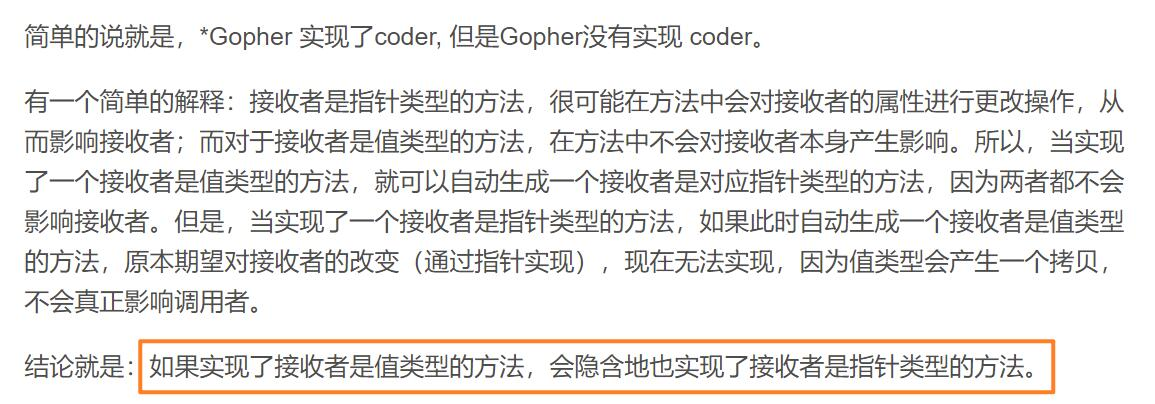image-20211006011635989 https://bird-notes.oss-cn-hangzhou.aliyuncs.com/img/image-20211006011635989.png