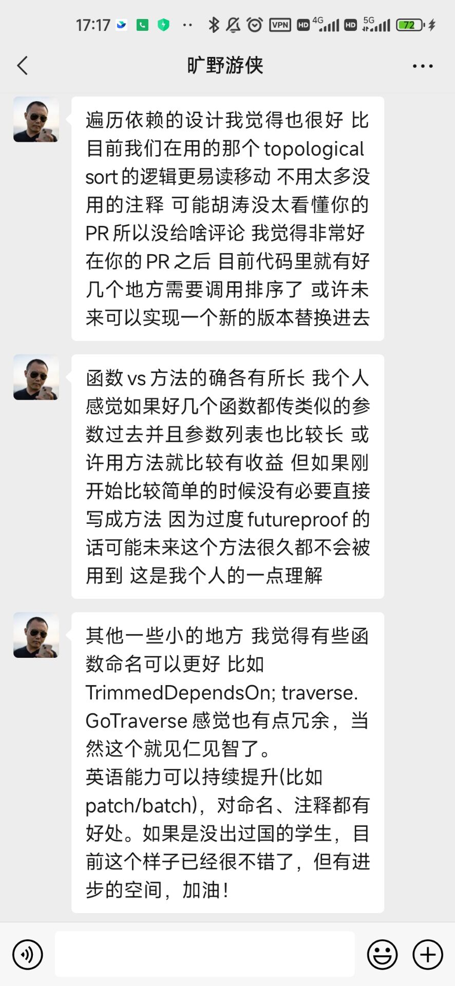 铁心的回复 https://bird-notes.oss-cn-hangzhou.aliyuncs.com/img/iron-core-reply.jpg